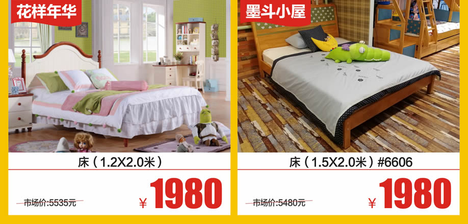 1526088543291368.jpg 儿童3.jpg